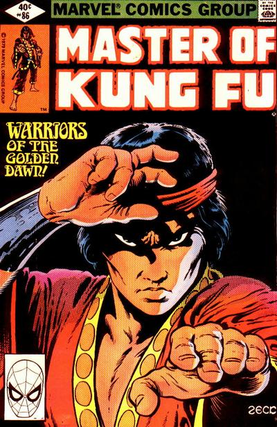 03/80 Master of Kung Fu